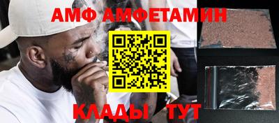 MESCALINE Бугуруслан