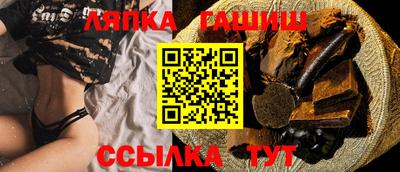 синтетический гашиш Абинск