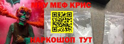MESCALINE Бугуруслан