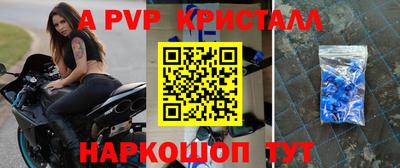 mdpv Абакан