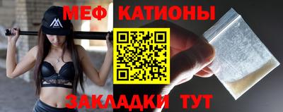 MESCALINE Бугуруслан