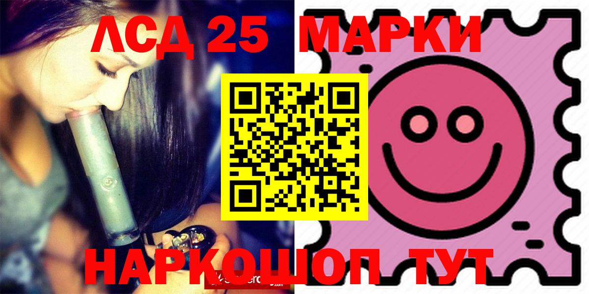 Лсд 25 экстази ecstasy Воронеж