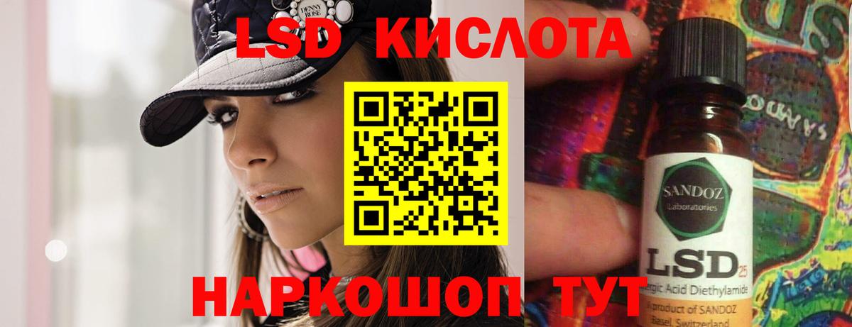 ЛСД экстази кислота  Лсд 25 экстази ecstasy  Воронеж  Вход с VPN 
