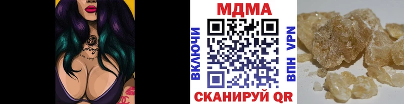 MDMA crystal  где продают   Воронеж 