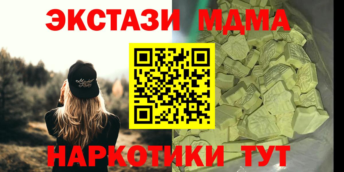 ГАШ Воронеж