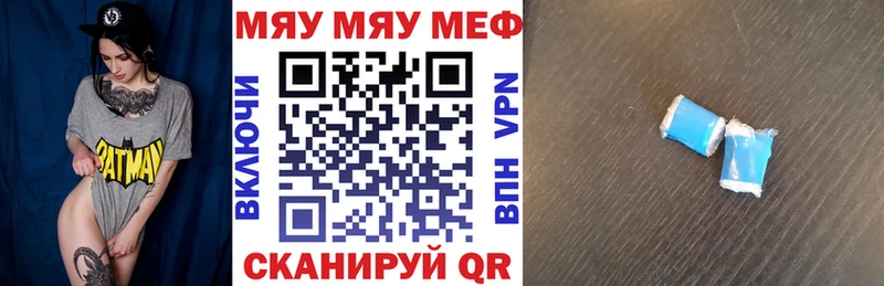 Меф 4 MMC  Воронеж 