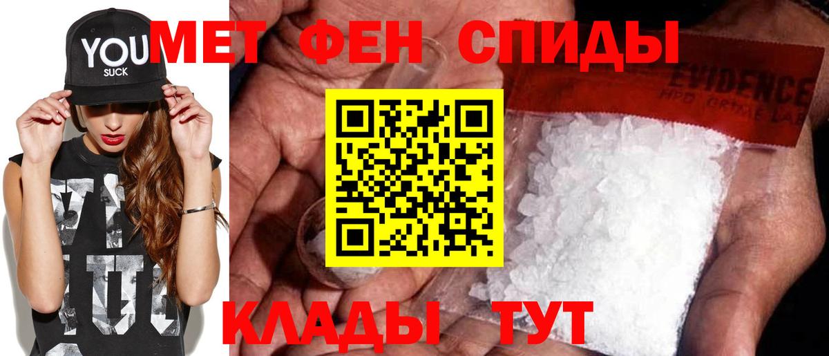 МЕТАМФЕТАМИН Methamphetamine  Воронеж  МЕТАМФЕТАМИН Methamphetamine 