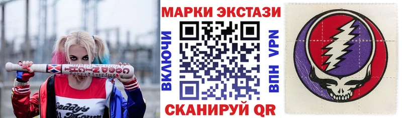 Марки N-bome 1,5мг  Воронеж 