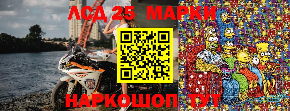 МЕФ  Канабис  Воронеж  COCAIN  Гашиш  Вход с VPN  Альфа ПВП  МДМА 