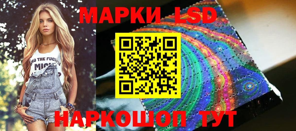 Наркотические марки 1,8мг  Воронеж  Наркотические марки 1,8мг 