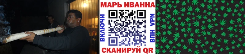 Бошки Шишки конопля  Воронеж 