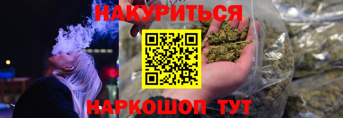 Амфетамин Воронеж