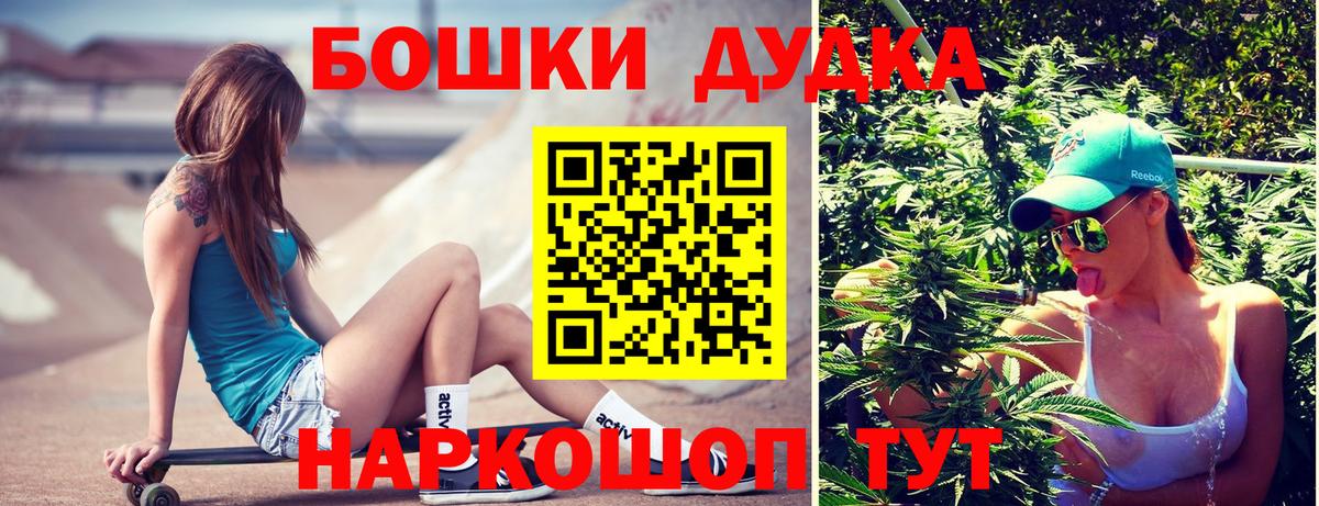 Марихуана THC 21%  Вход с VPN  Воронеж  Бошки Шишки ГИДРОПОН  Конопля Amnesia 